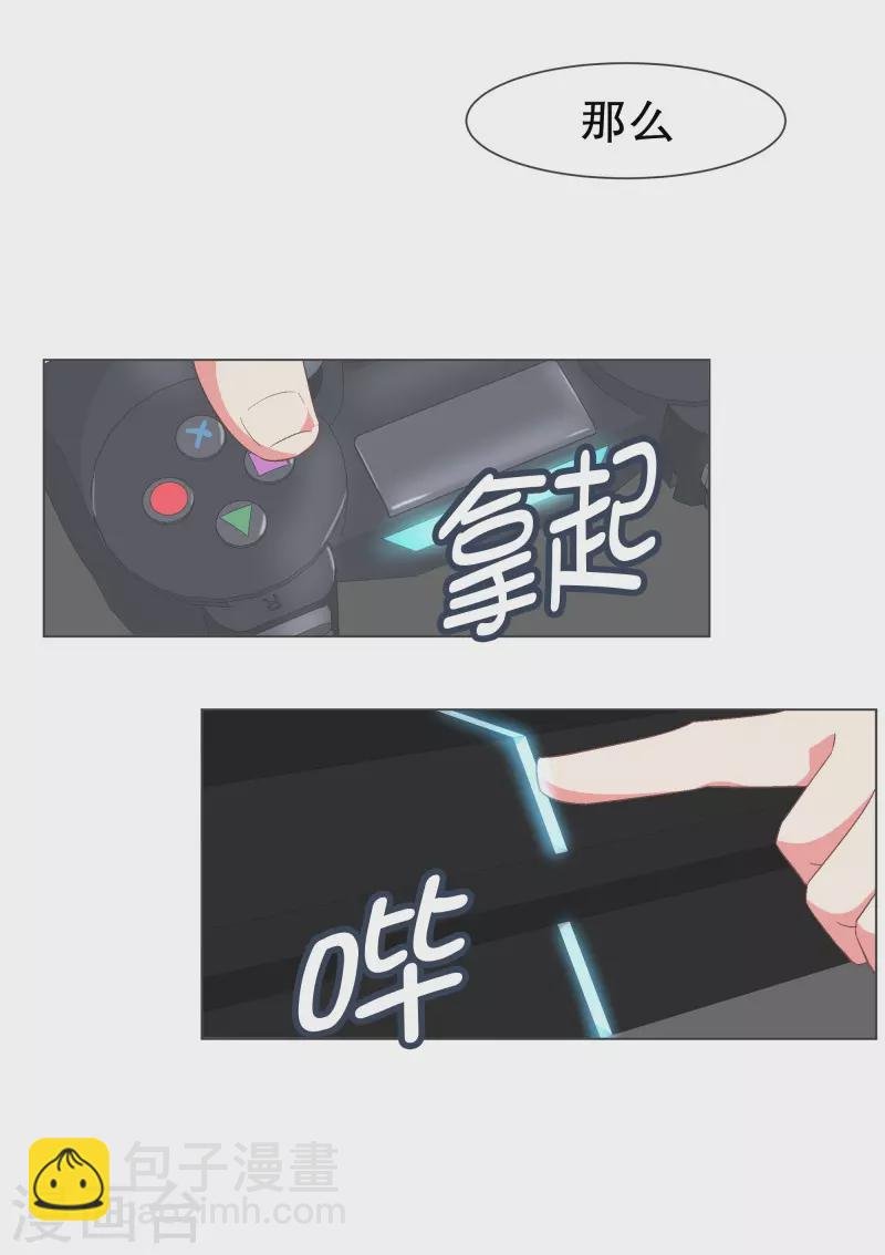 第109话 你还有多长时间