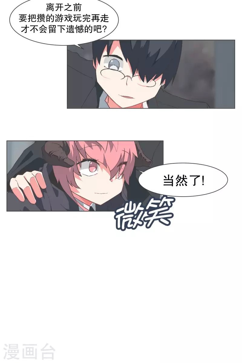 第109话 你还有多长时间
