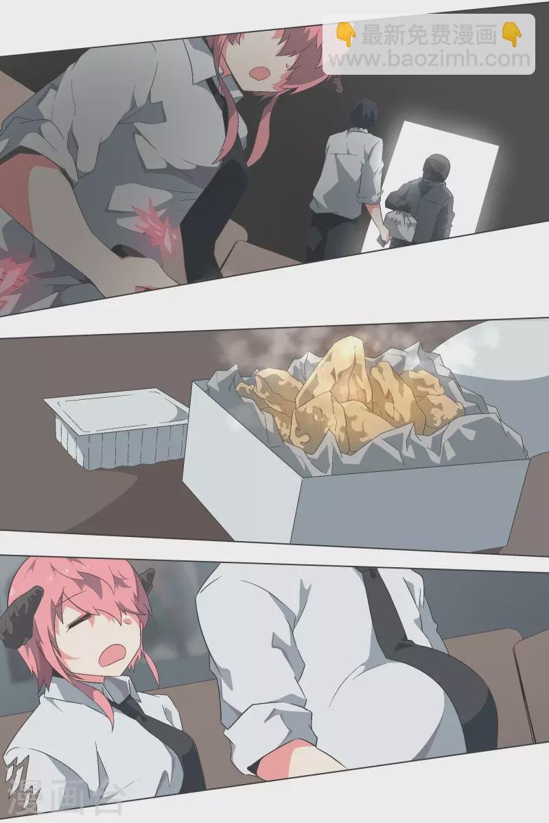 第109话 你还有多长时间