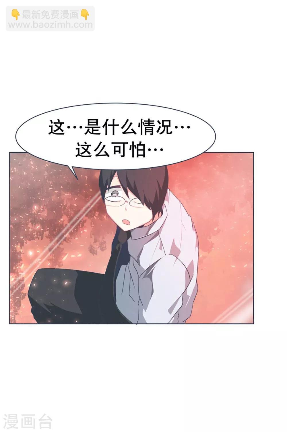 第11话 机密文件