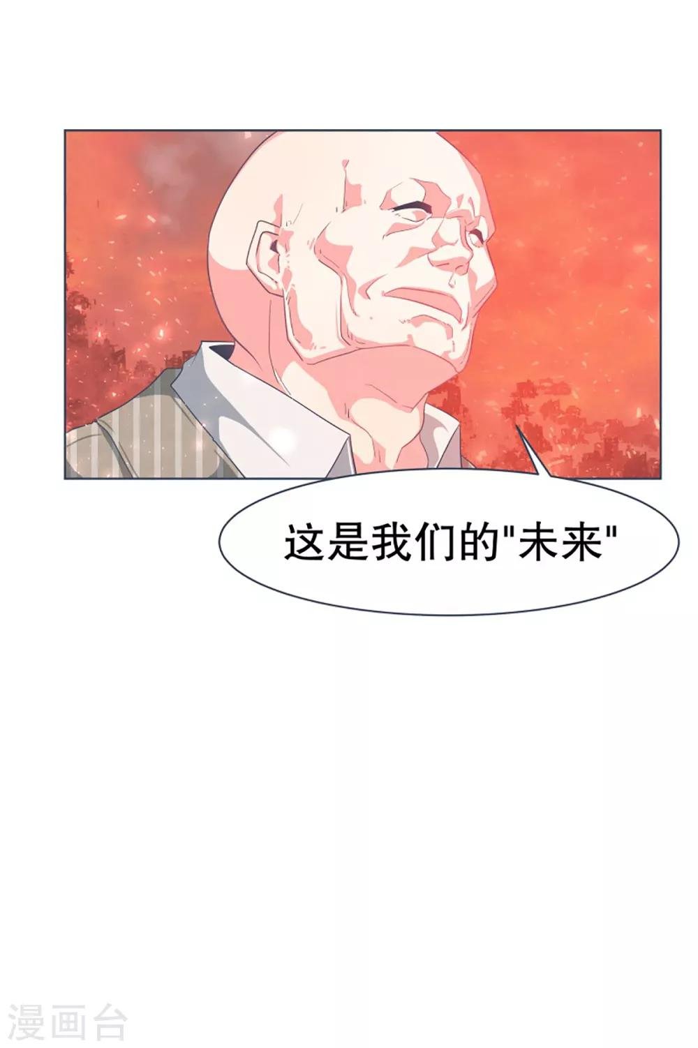第11话 机密文件
