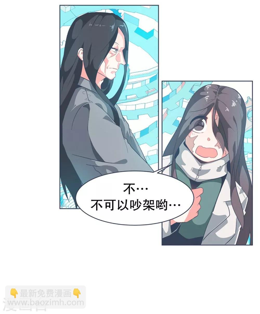 第11话 机密文件