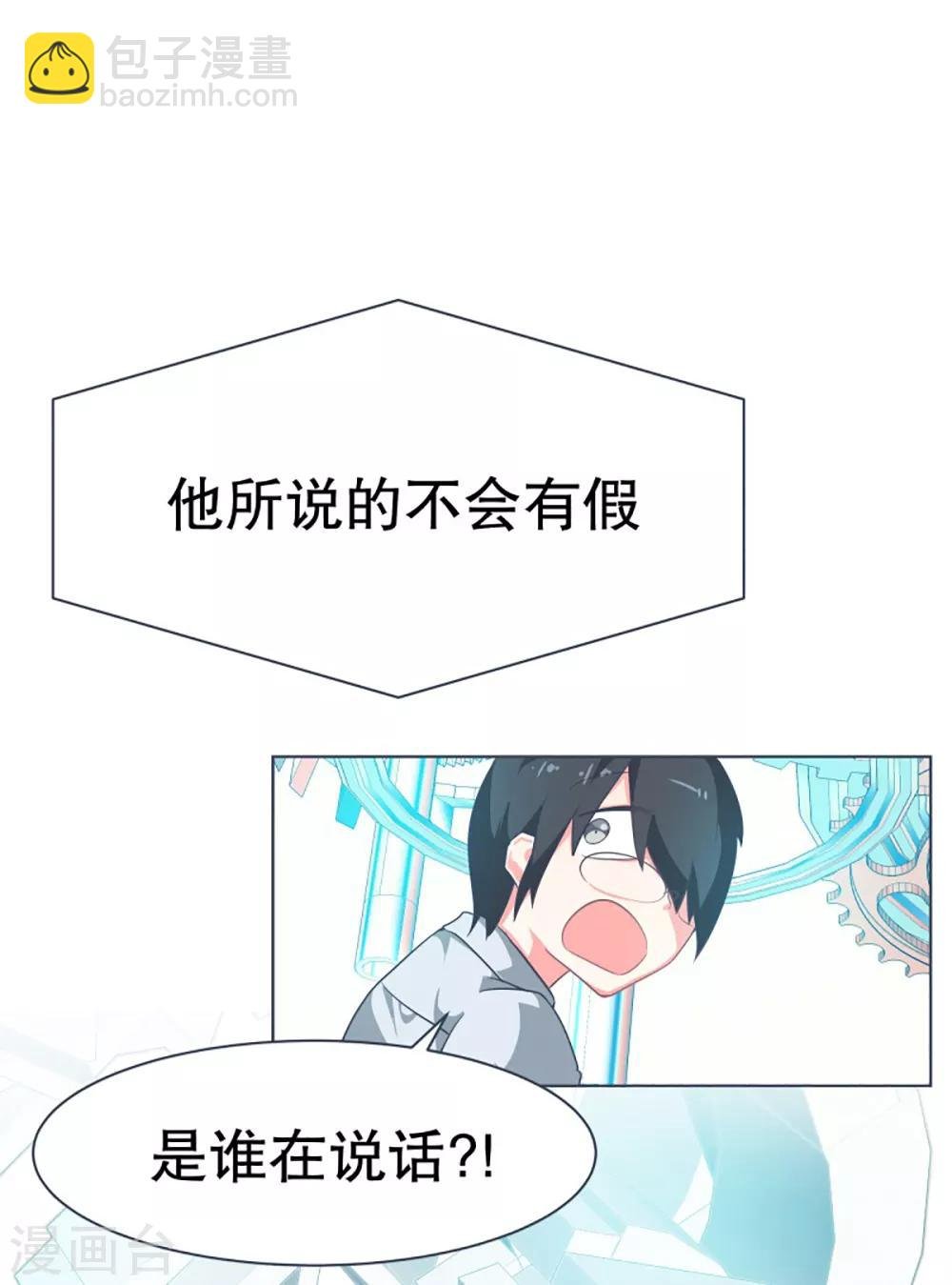 第11话 机密文件