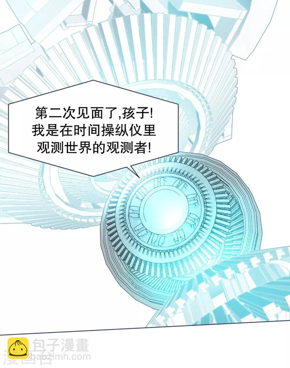 第11话 机密文件