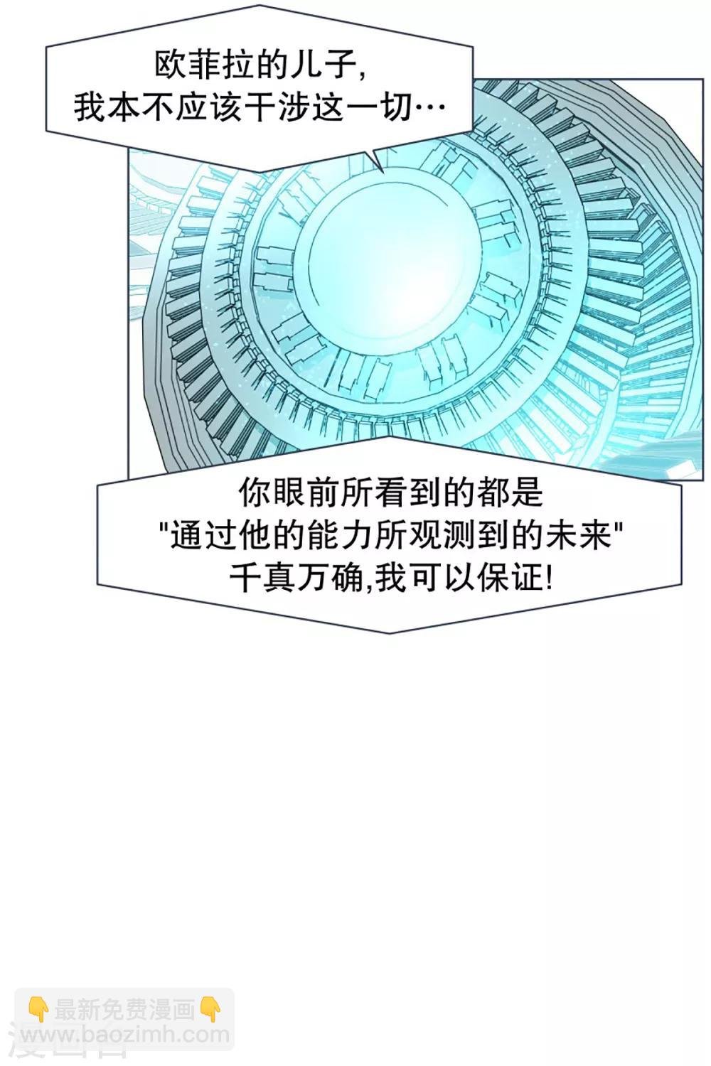 第11话 机密文件