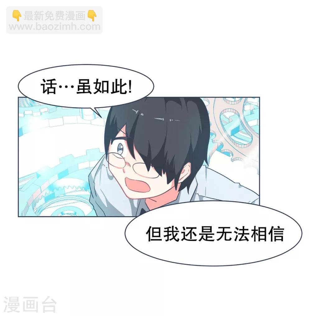 第11话 机密文件