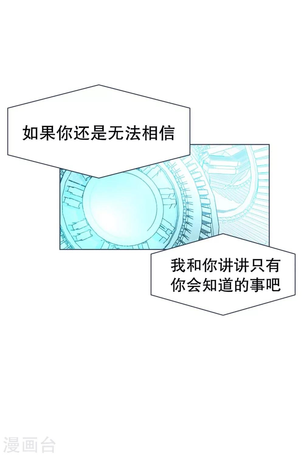 第11话 机密文件