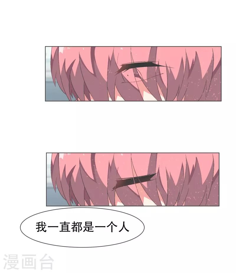 第110话 谢谢你需要我