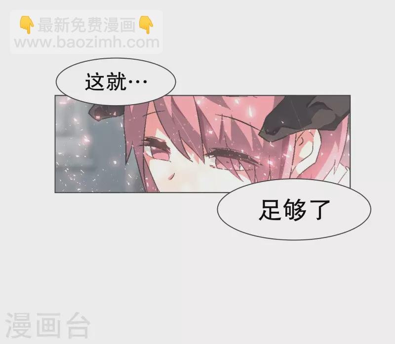 第110话 谢谢你需要我