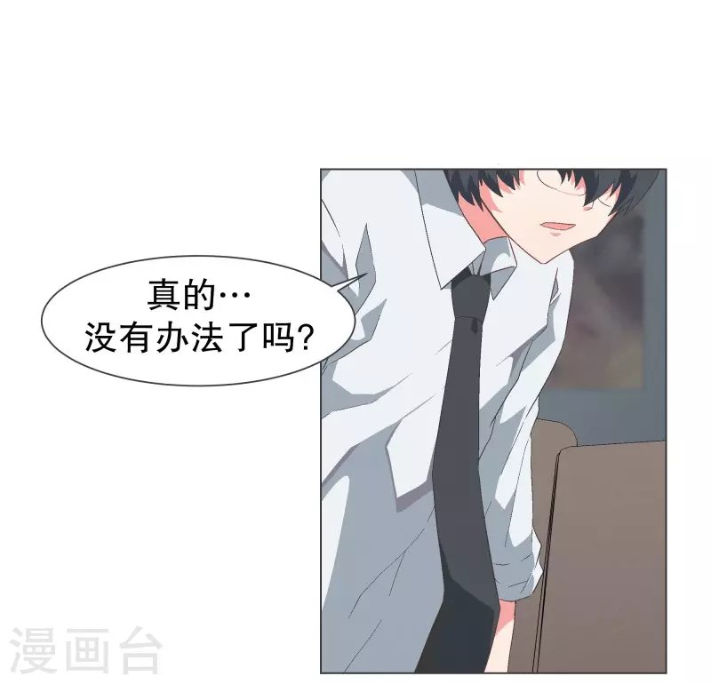 第110话 谢谢你需要我