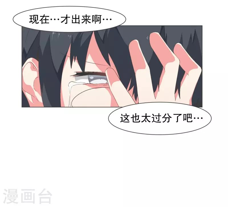 第110话 谢谢你需要我