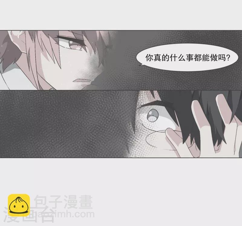 第111话 只要拔出这把剑