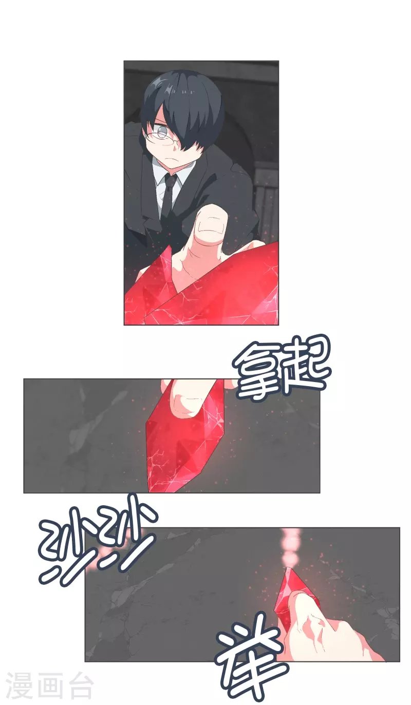 第111话 只要拔出这把剑
