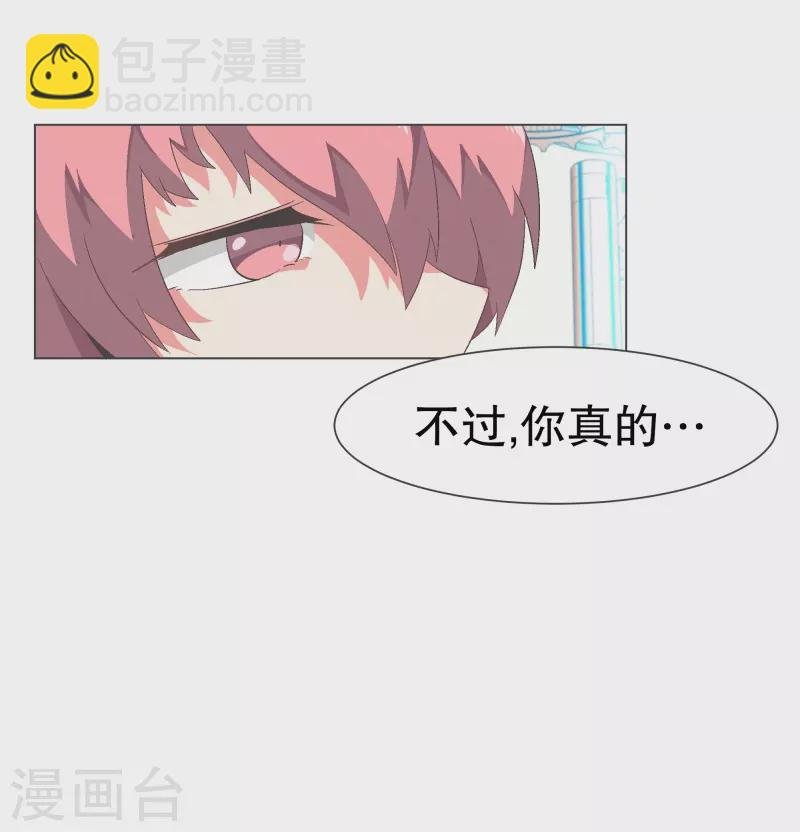 第111话 只要拔出这把剑