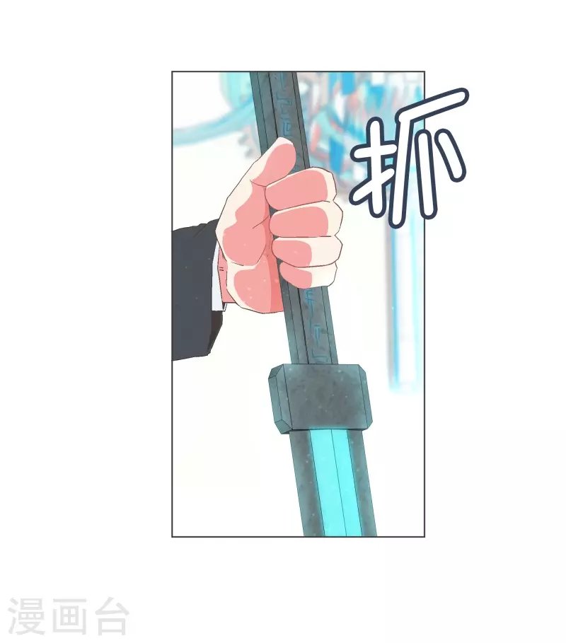 第111话 只要拔出这把剑