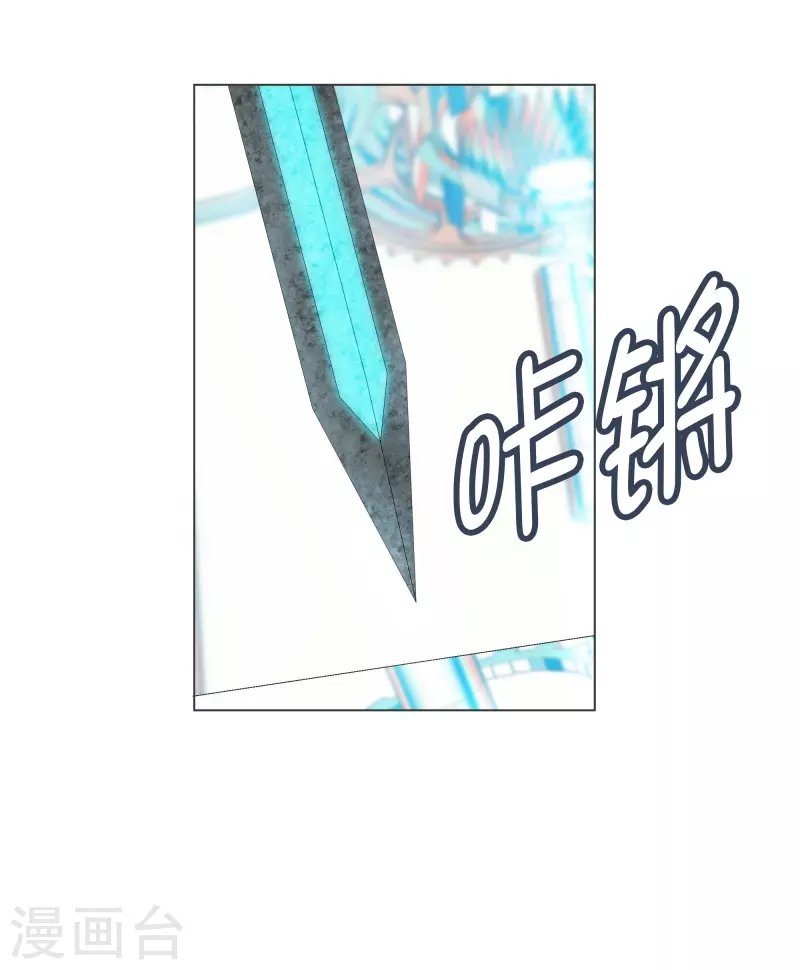 第111话 只要拔出这把剑