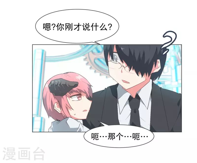 第111话 只要拔出这把剑