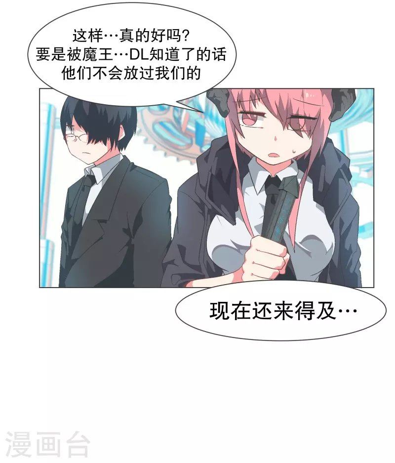 第111话 只要拔出这把剑