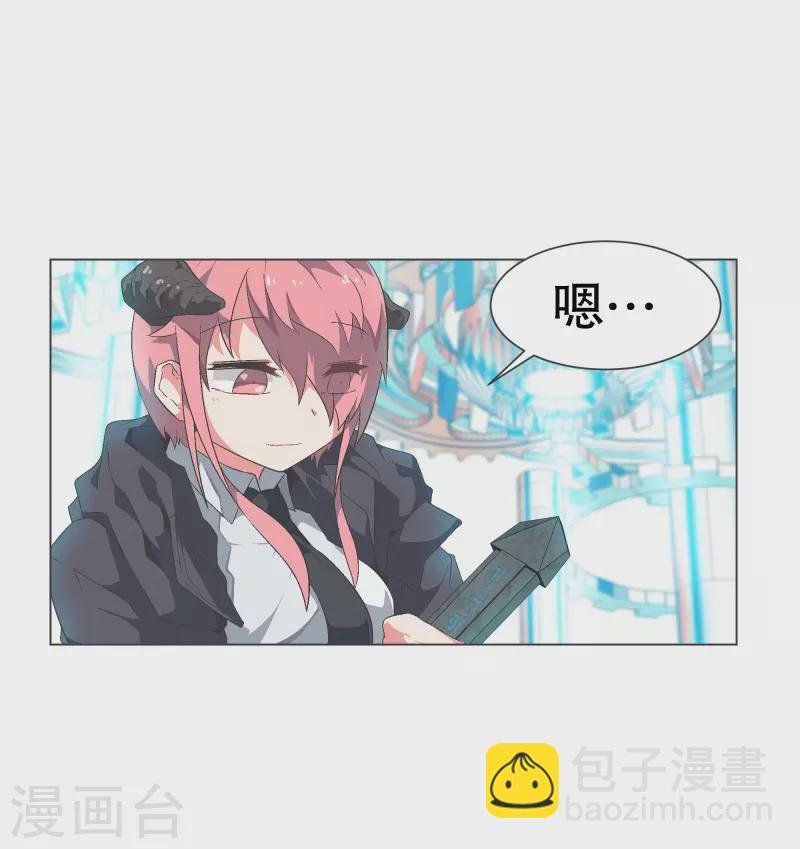第112话 就不会再有魔王了