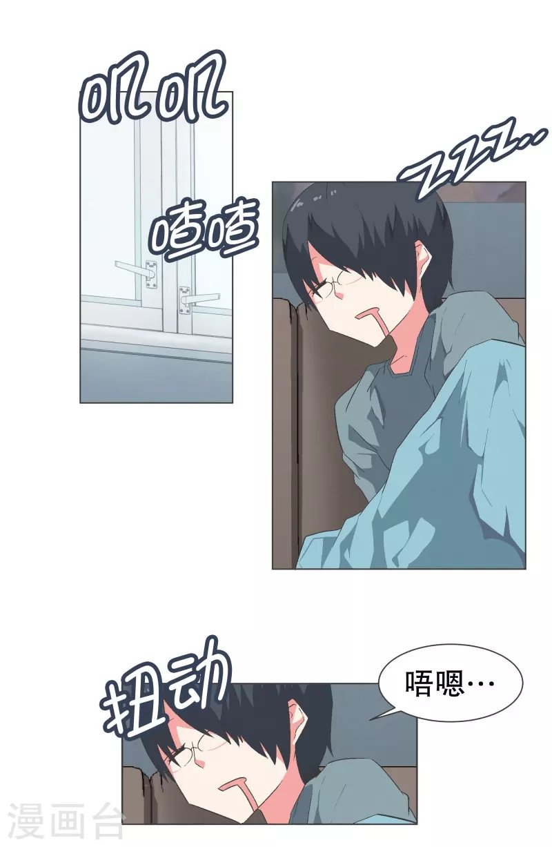 第112话 就不会再有魔王了