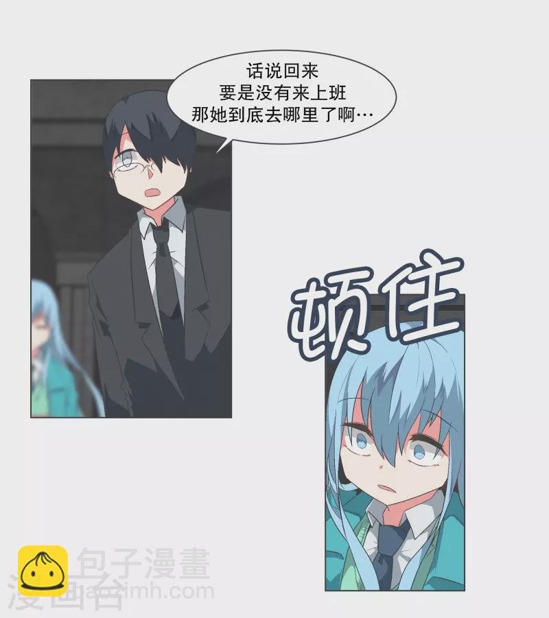 第112话 就不会再有魔王了