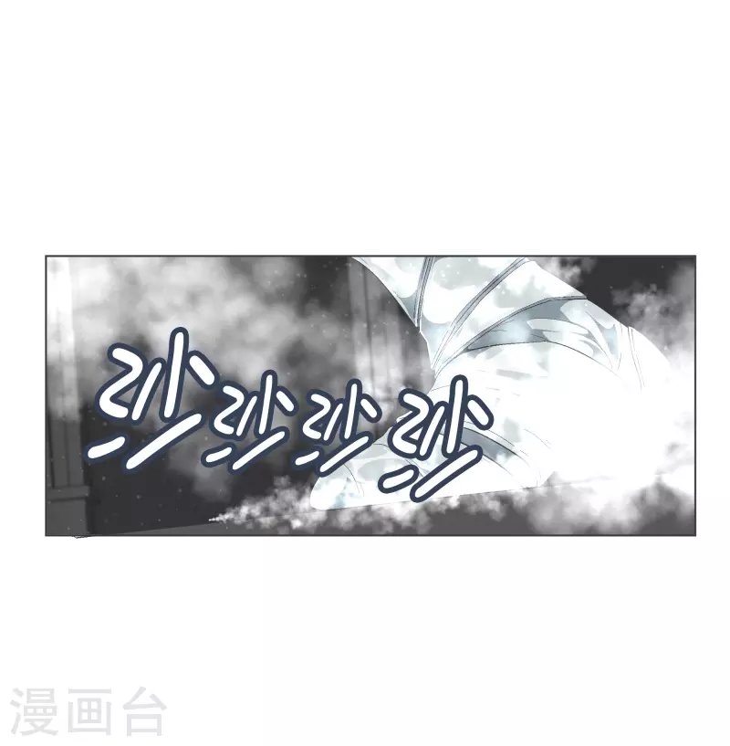 第112话 就不会再有魔王了