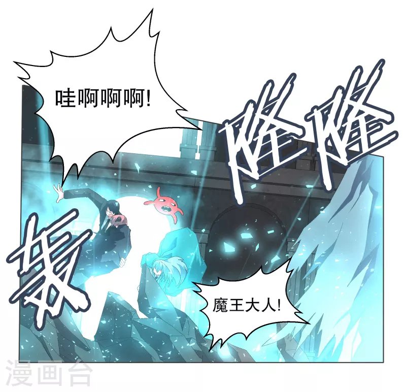 第113话 已经没有时间