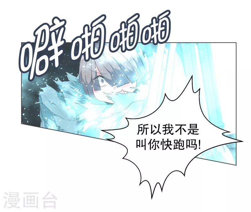 第113话 已经没有时间