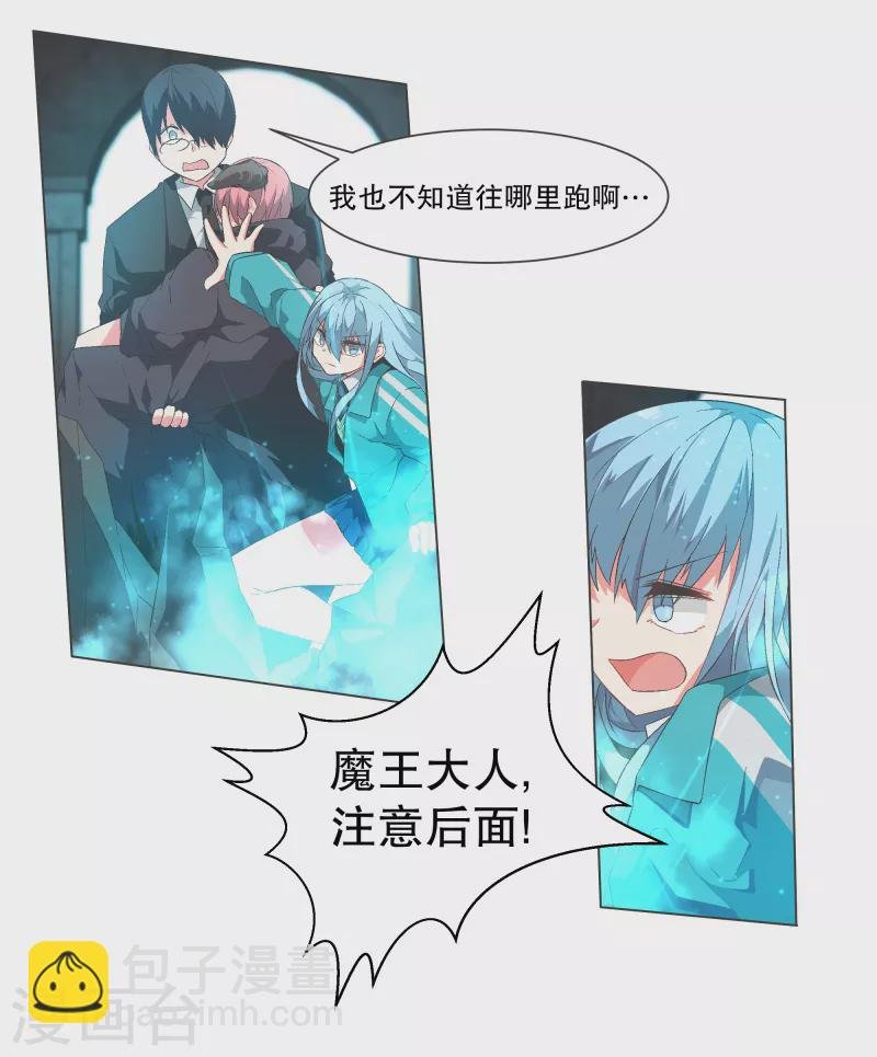 第113话 已经没有时间