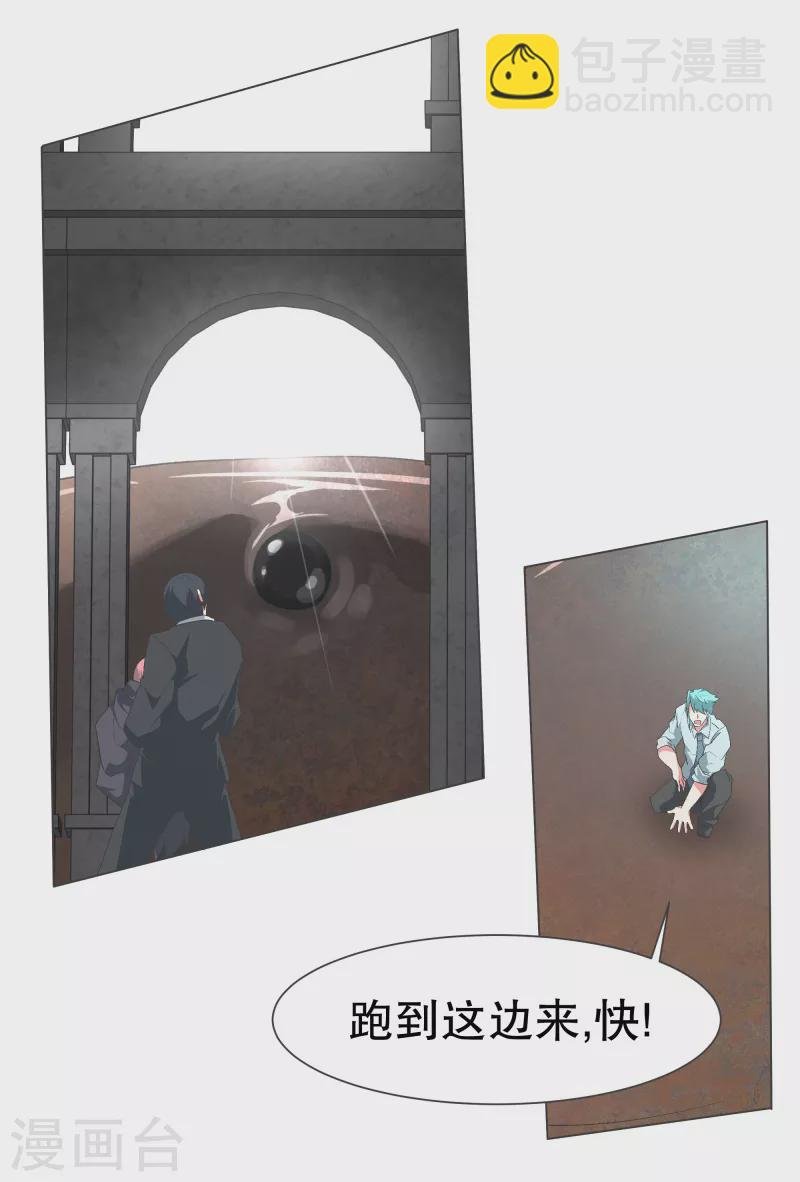 第113话 已经没有时间