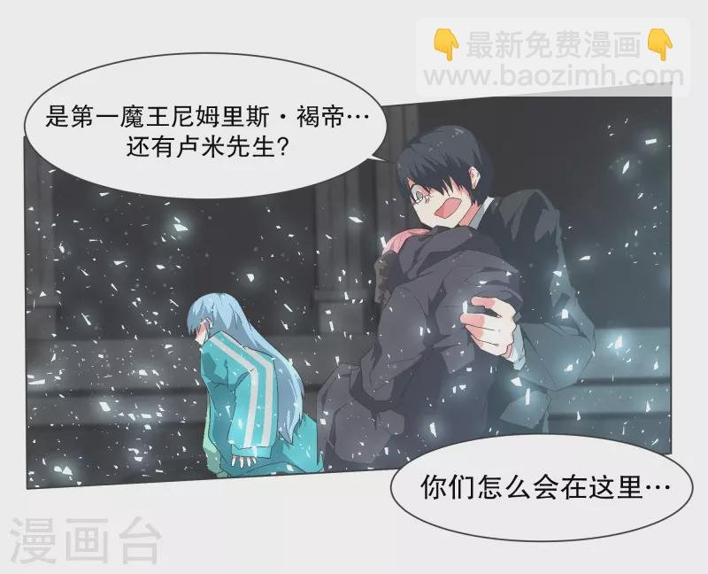第113话 已经没有时间