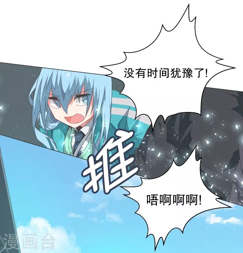 第113话 已经没有时间