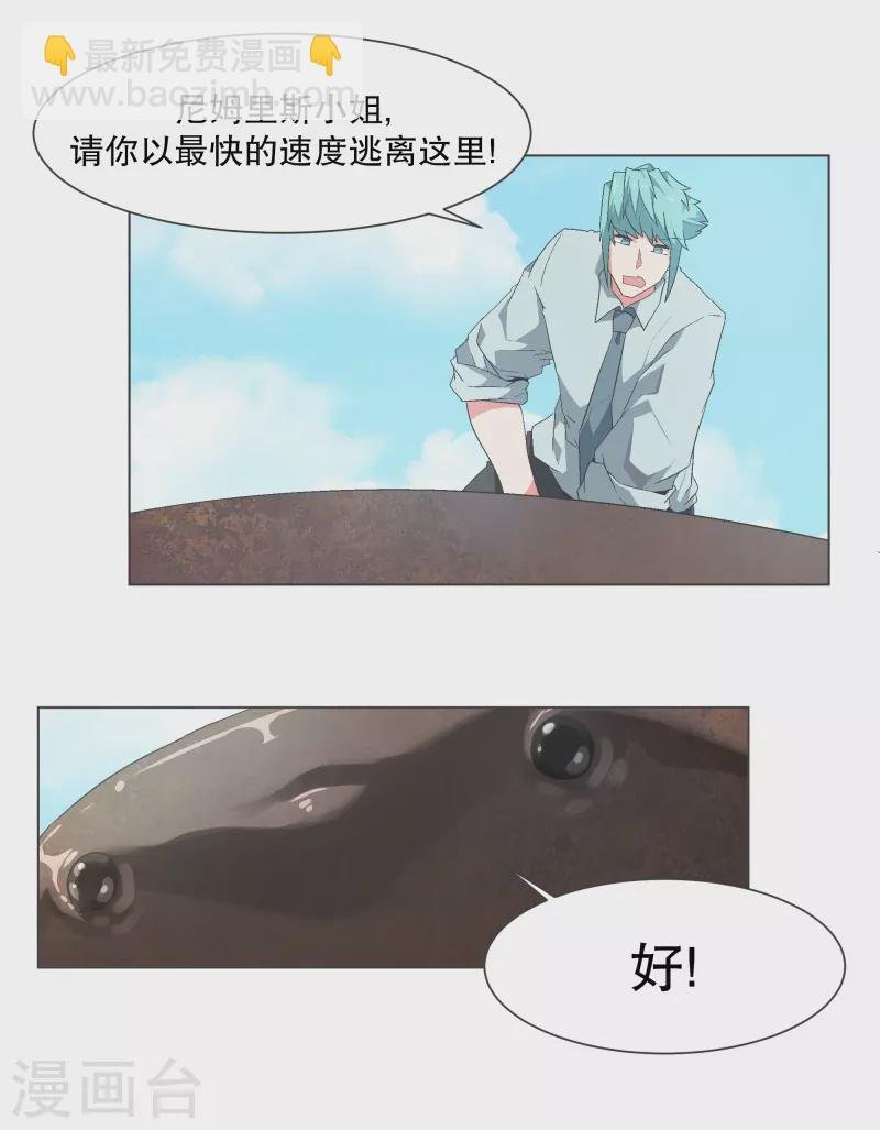 第113话 已经没有时间