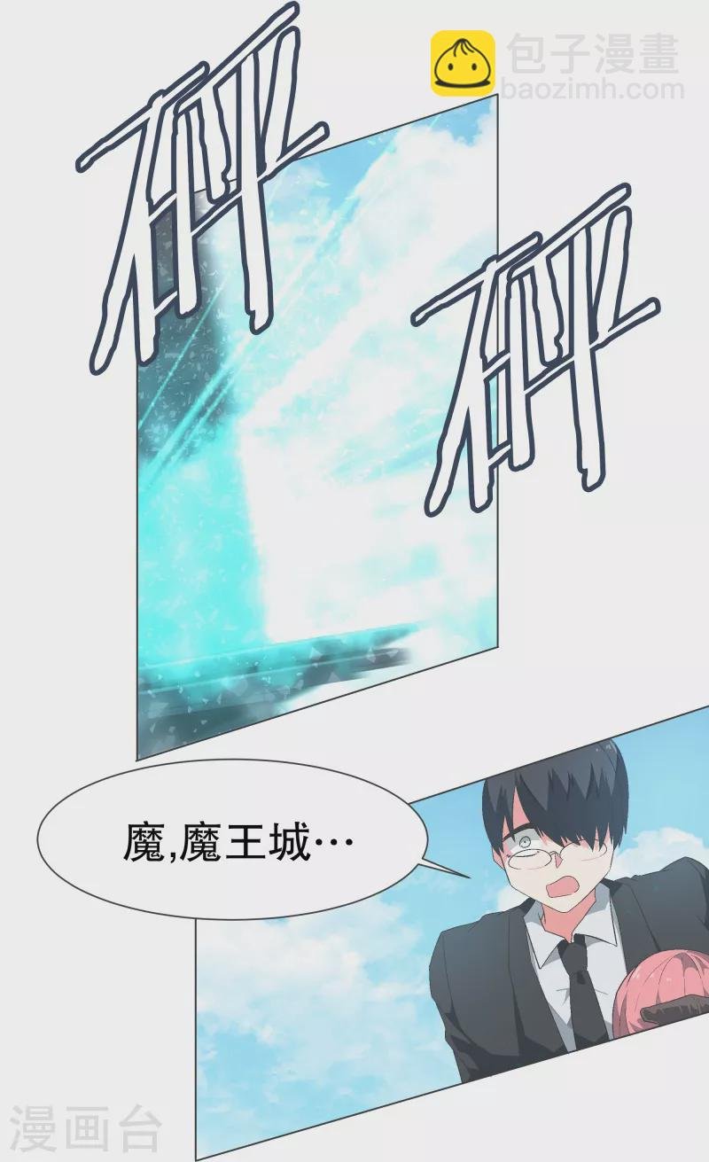 第113话 已经没有时间