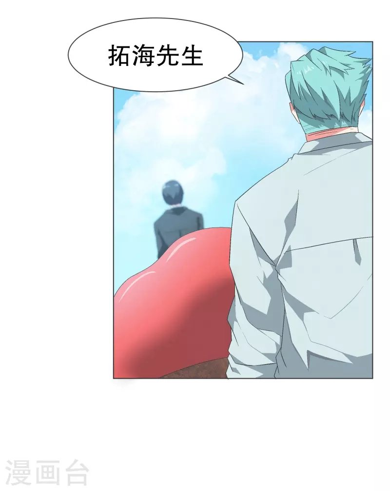 第114话 再去等待了