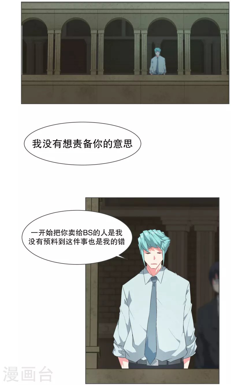 第114话 再去等待了
