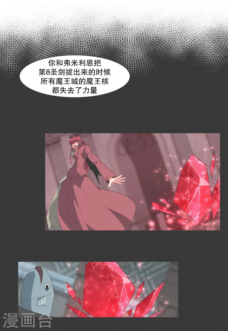 第114话 再去等待了