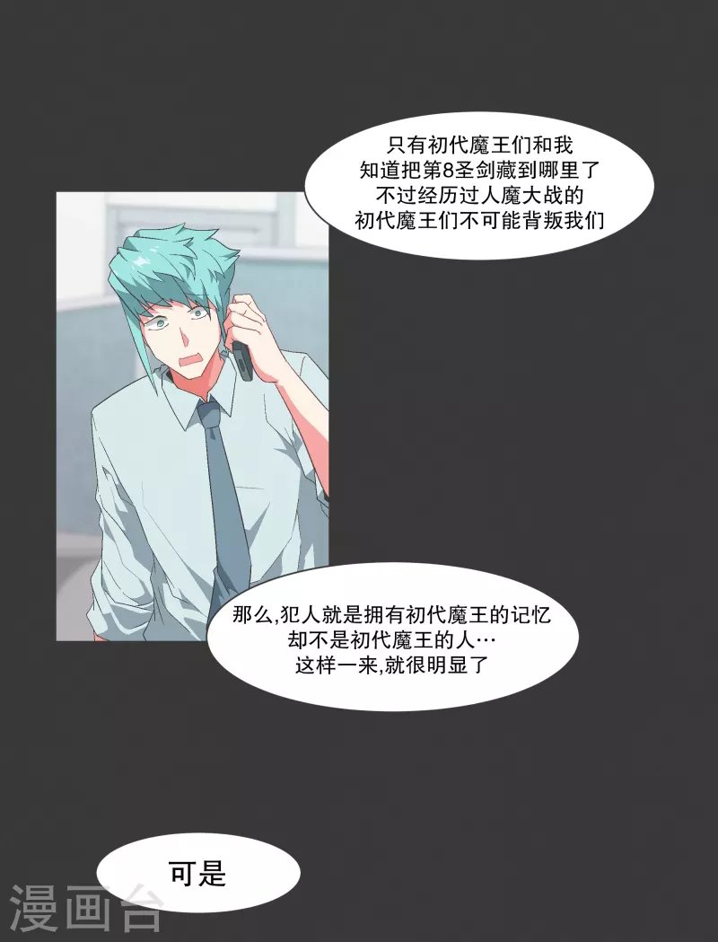 第114话 再去等待了