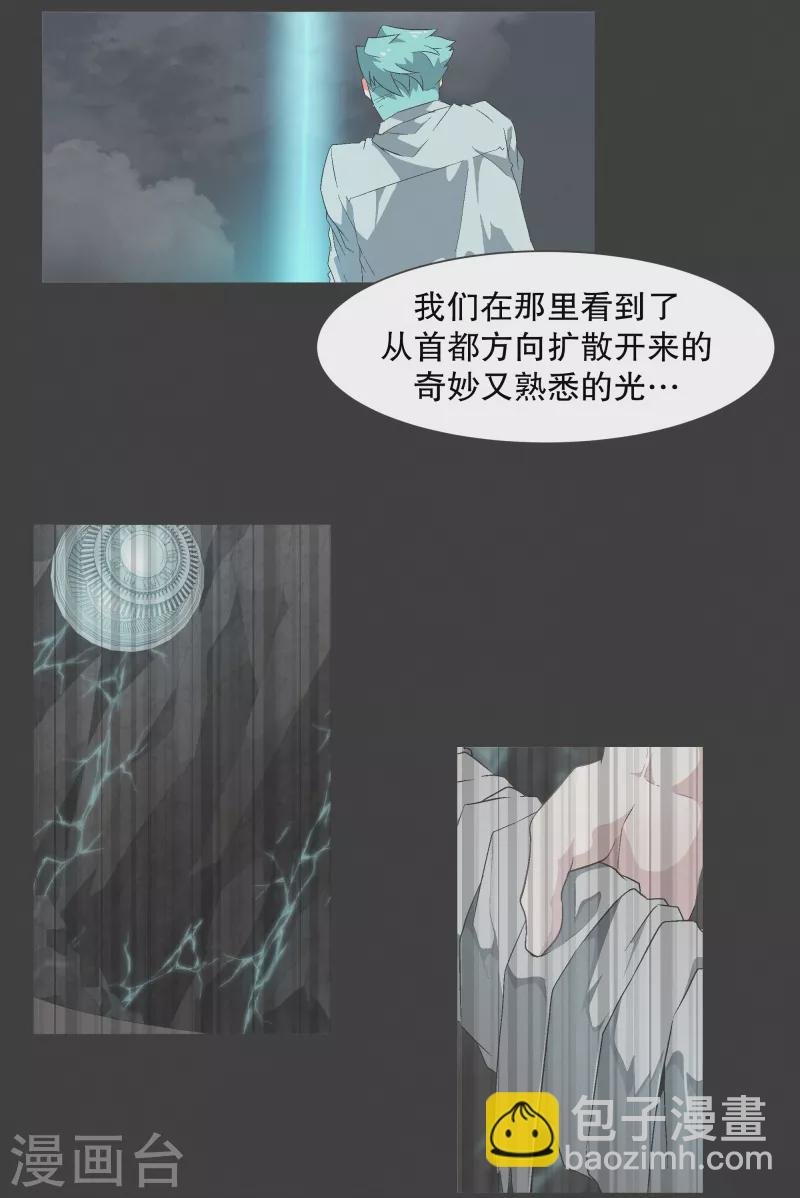 第114话 再去等待了