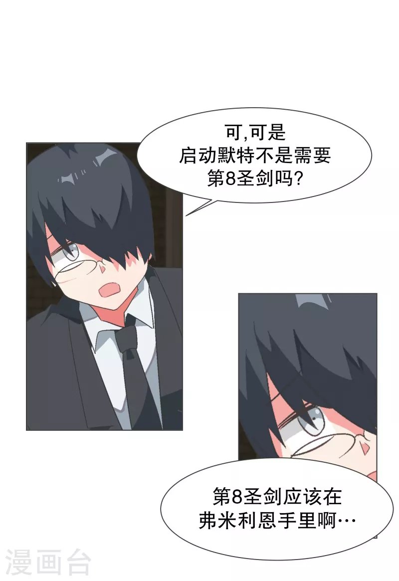 第114话 再去等待了