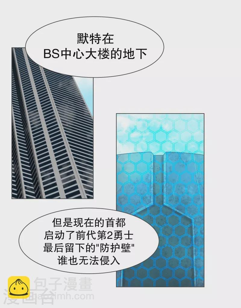 第114话 再去等待了