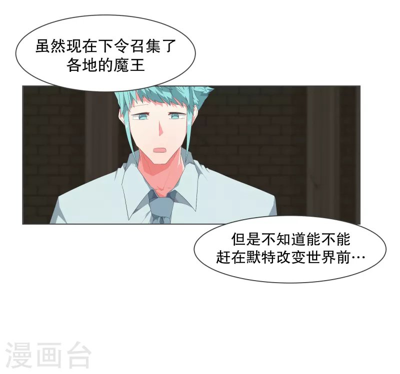 第114话 再去等待了