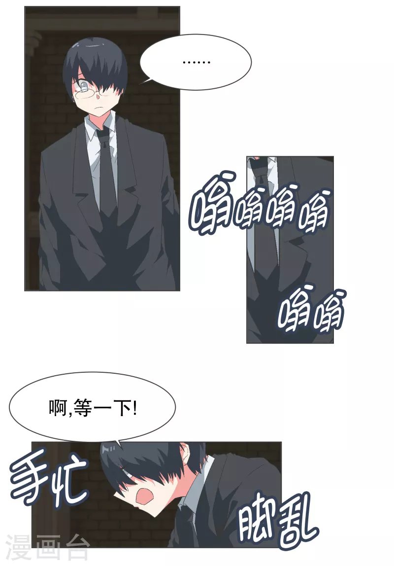 第114话 再去等待了