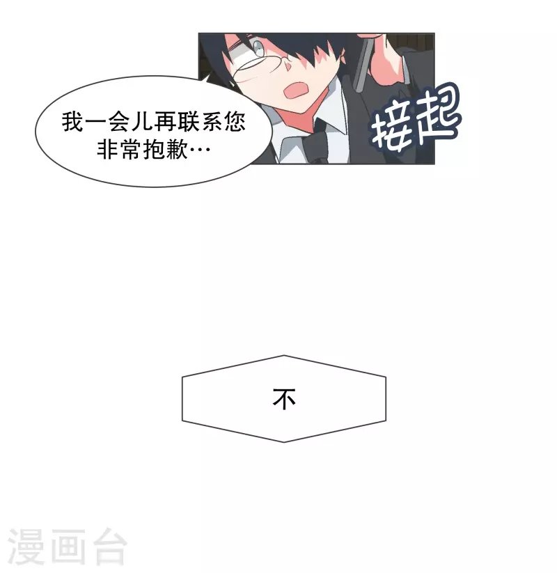 第114话 再去等待了