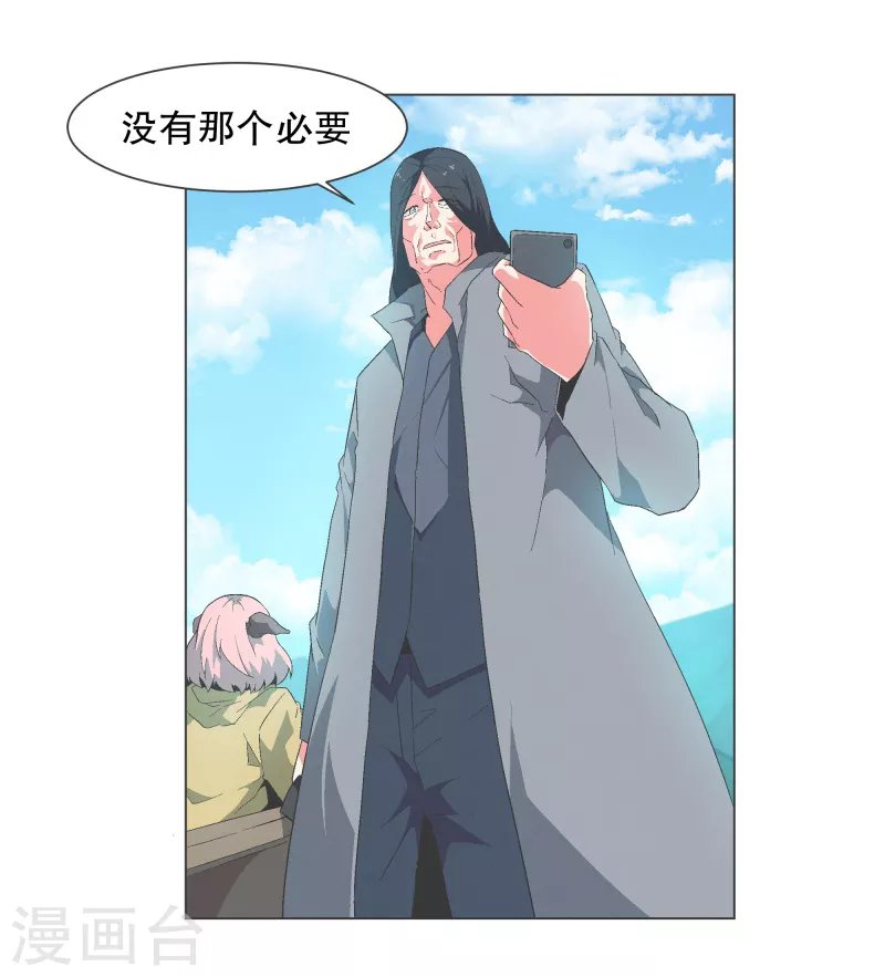 第114话 再去等待了