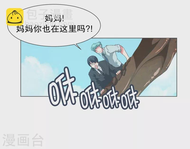 第115话 被破坏的平衡