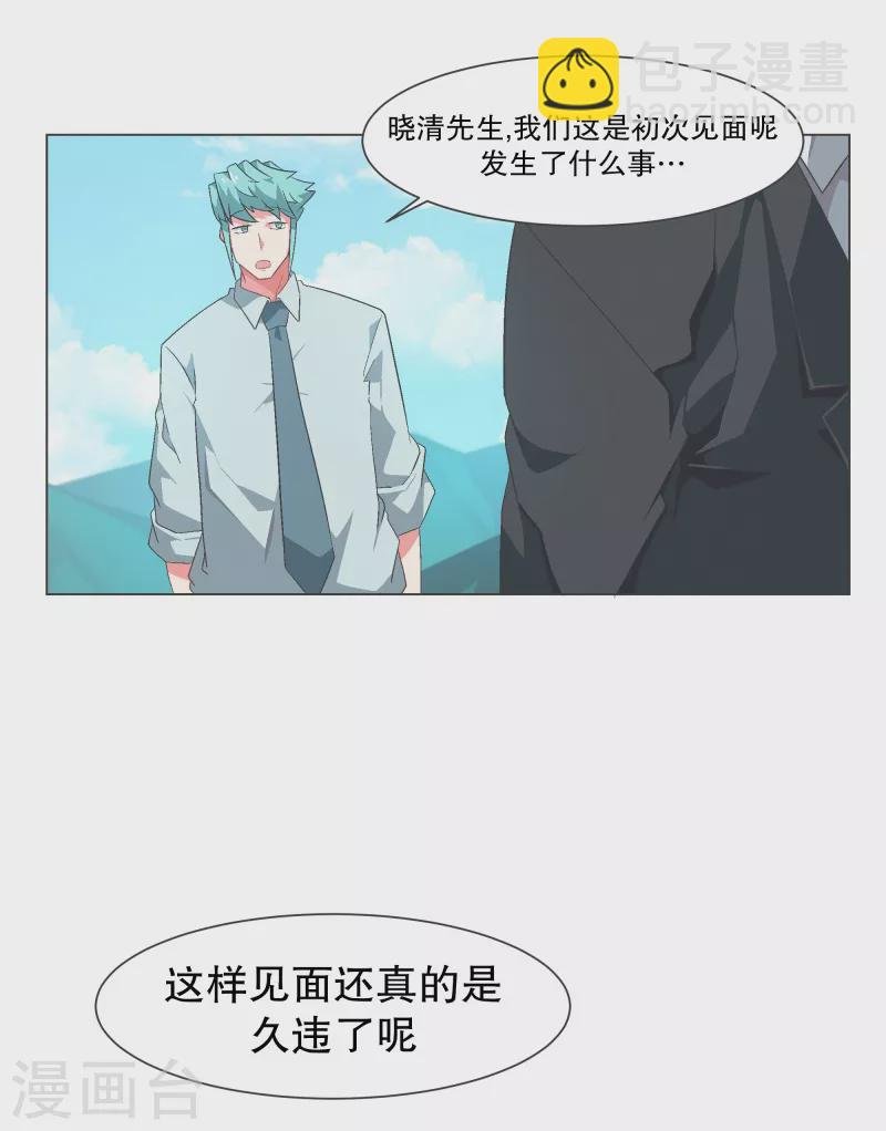 第115话 被破坏的平衡