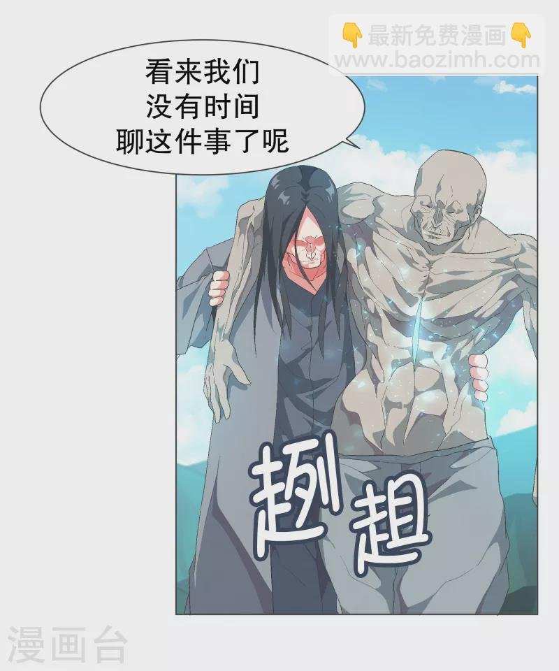 第115话 被破坏的平衡