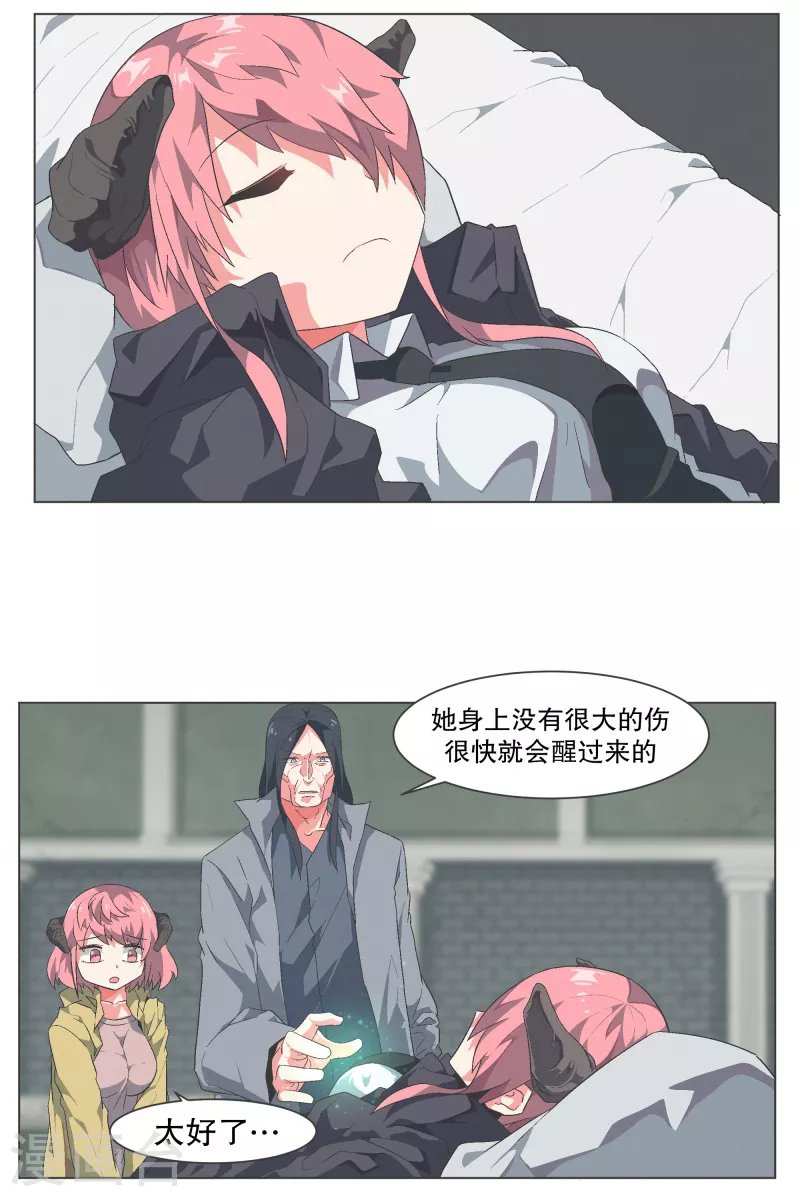 第115话 被破坏的平衡