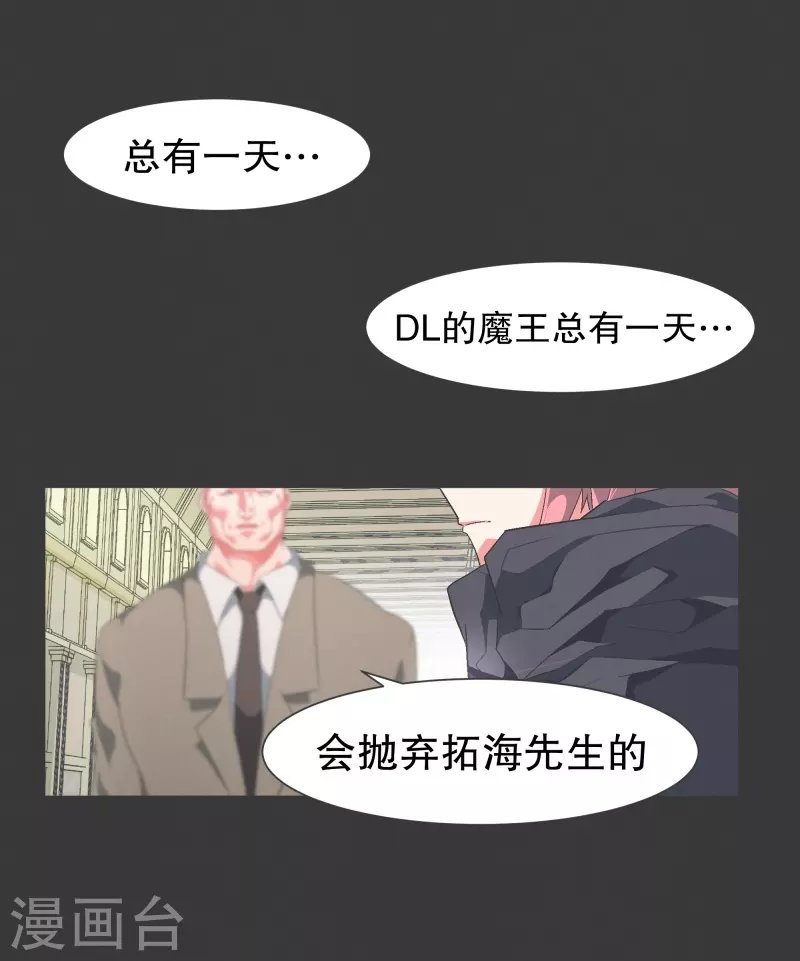 第115话 被破坏的平衡